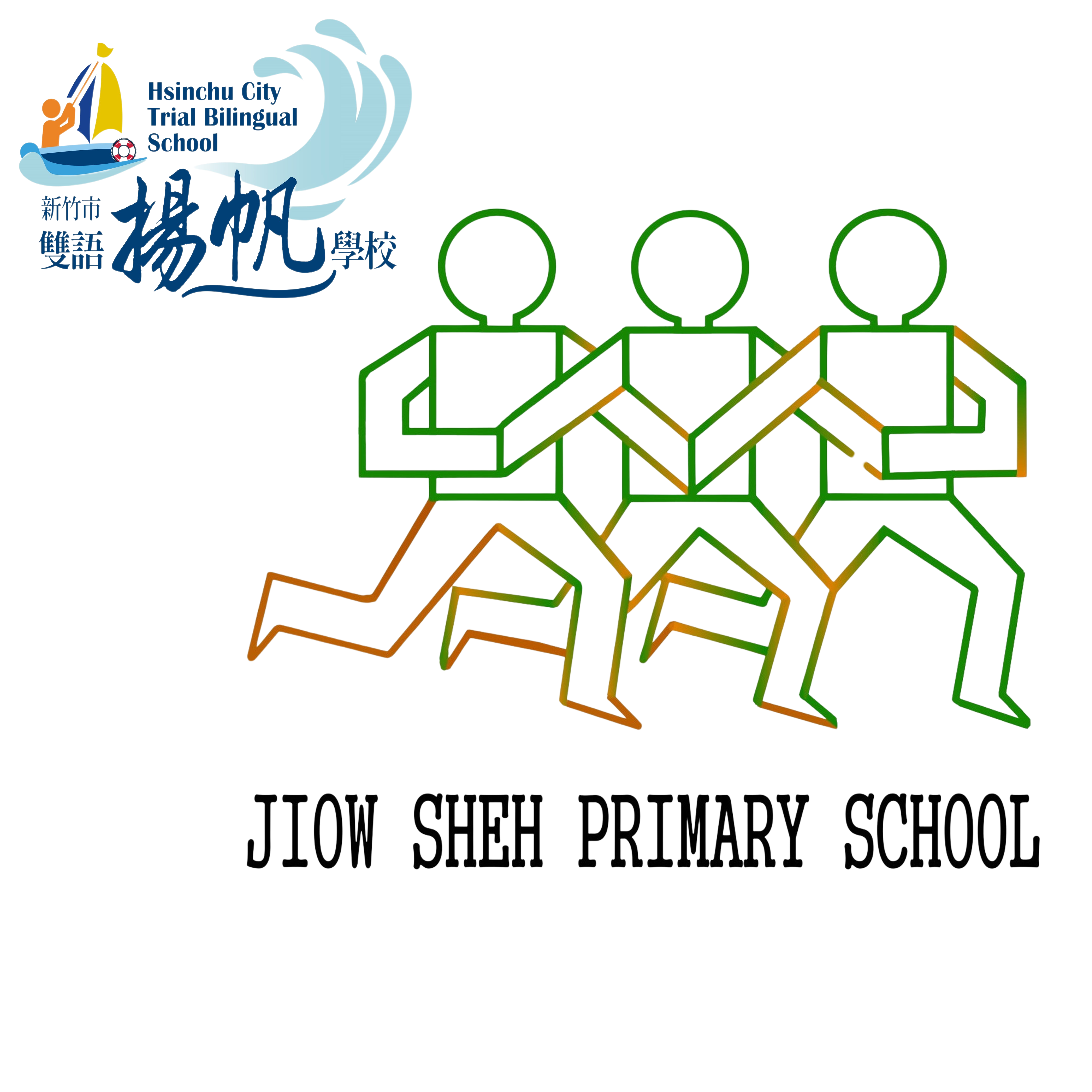 新竹市北區舊社國民小學網站LOGO